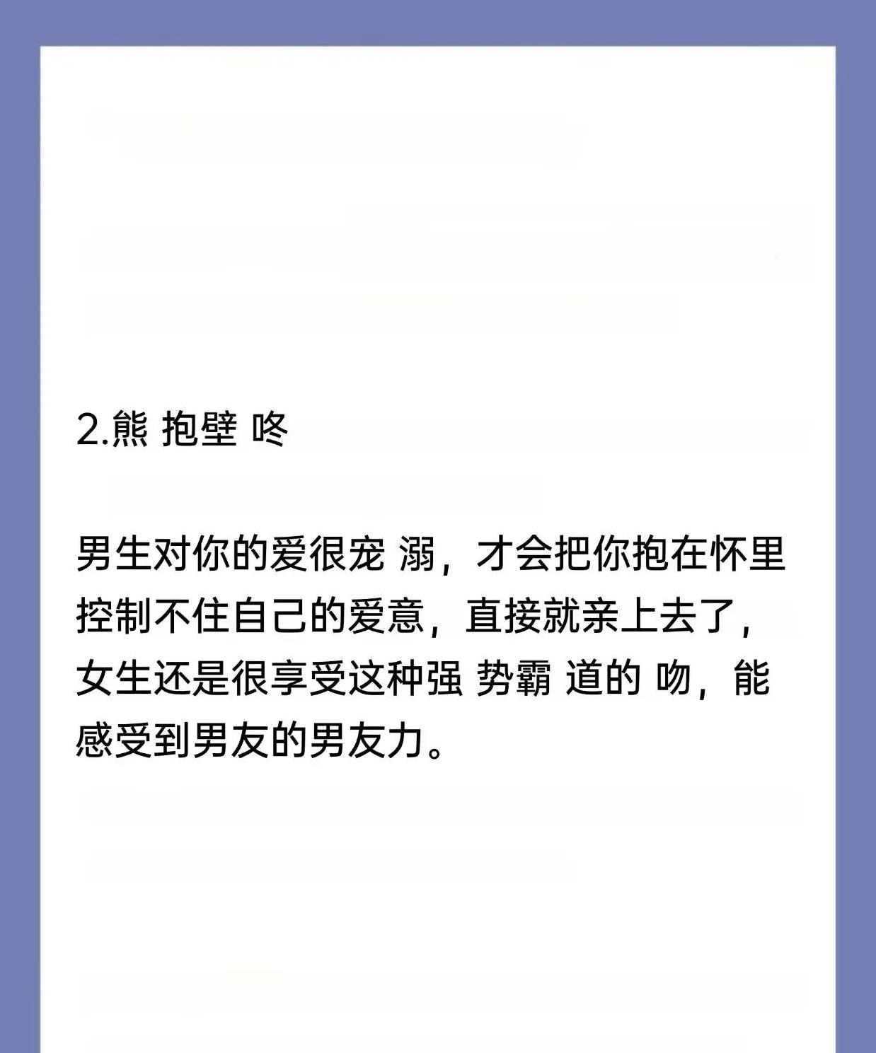 给男友口的时候有点苦是为啥