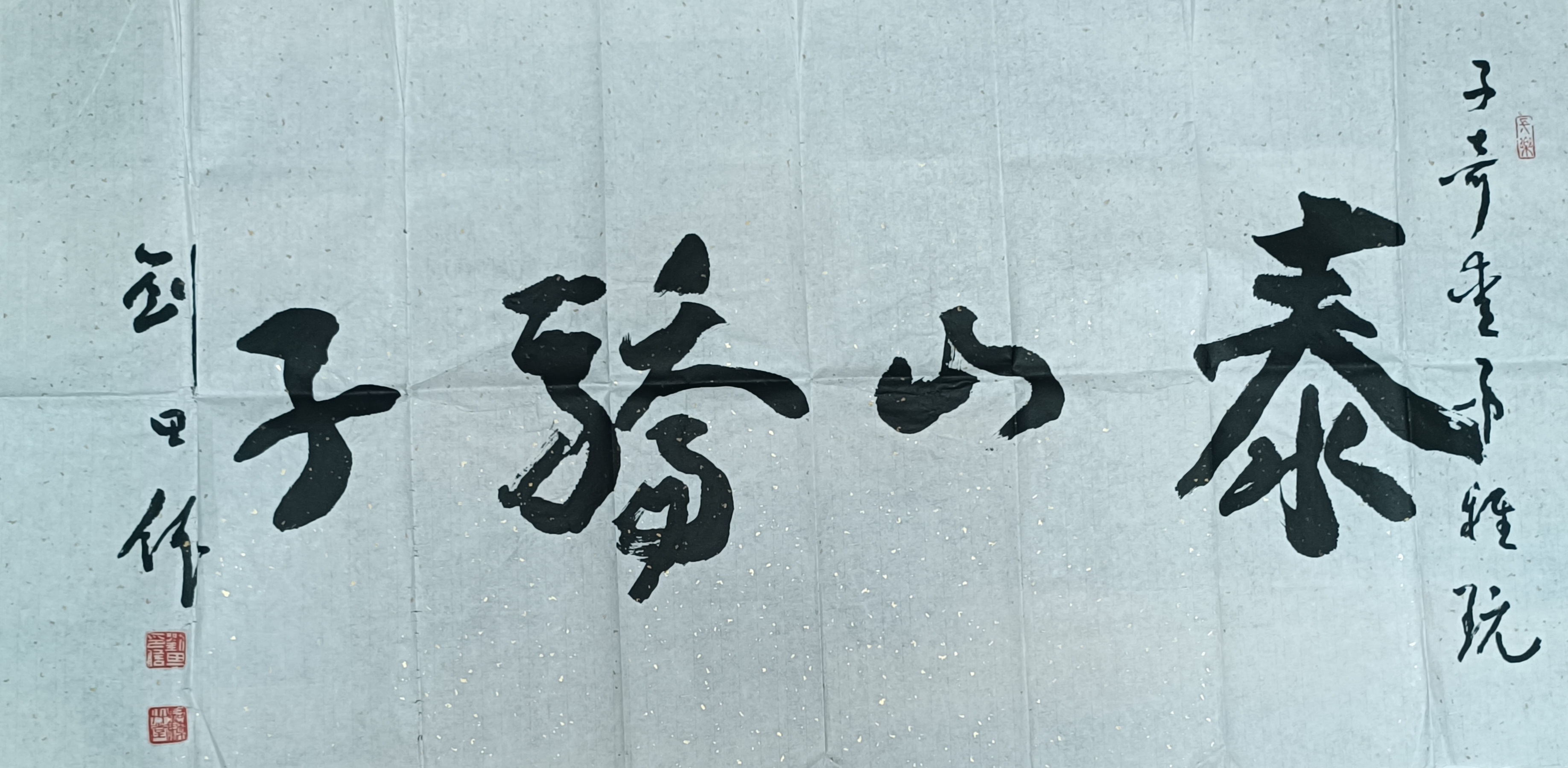 一代宗师刘田依先生书法欣赏《墨香已淡,精神永存》  作者:李佳琴  此