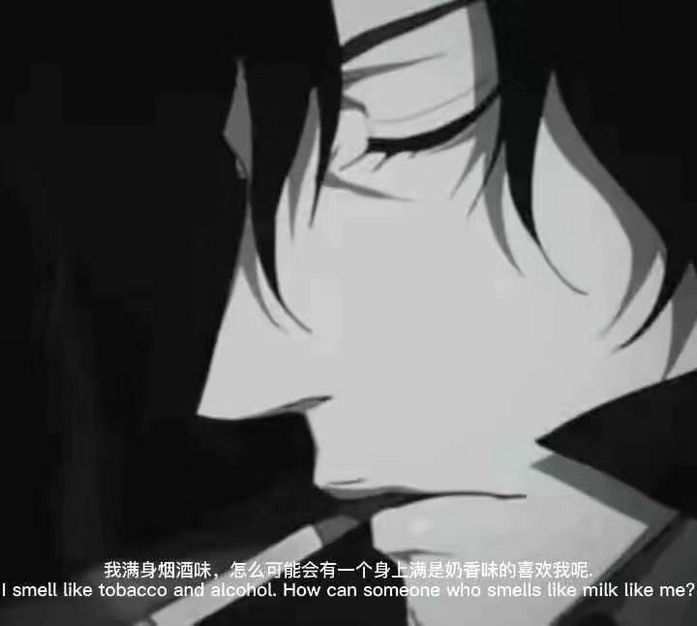 我满身烟酒味.怎么可能会有一个身上满是奶香味的喜欢我呢