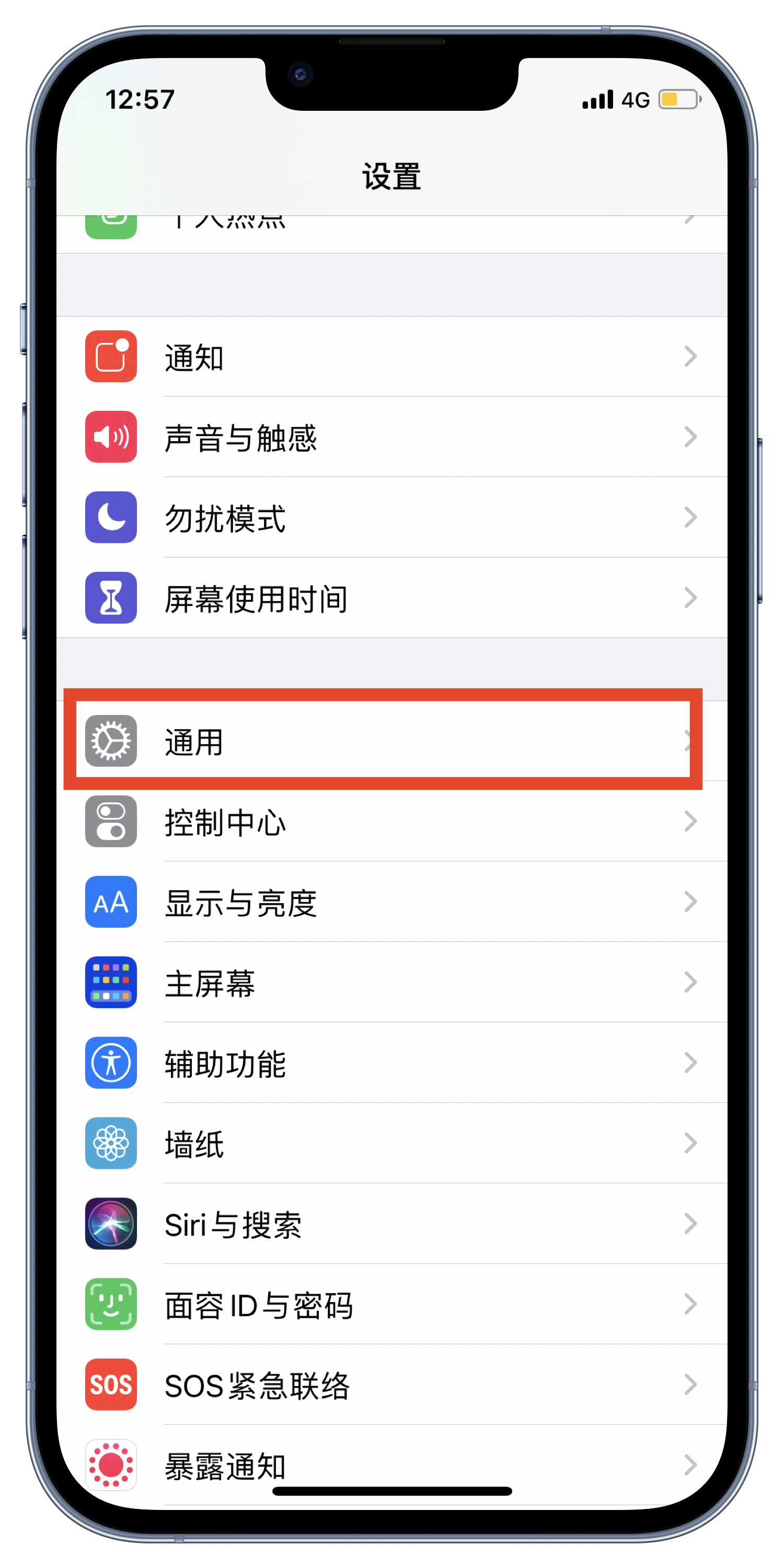 苹果手机微信授权在哪里