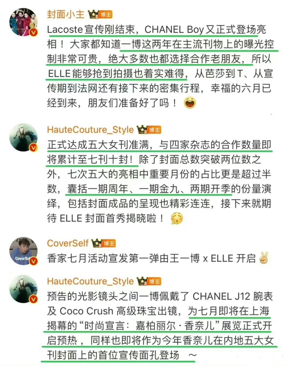 王一博的丰富千面,年轻历练,注定在行业无代餐可言.