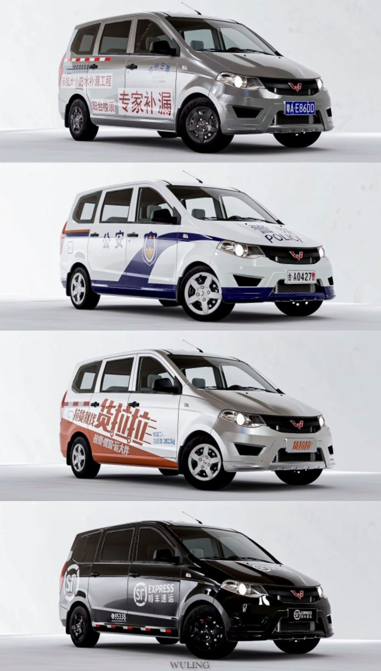 秋名山神车国产车最高规格!