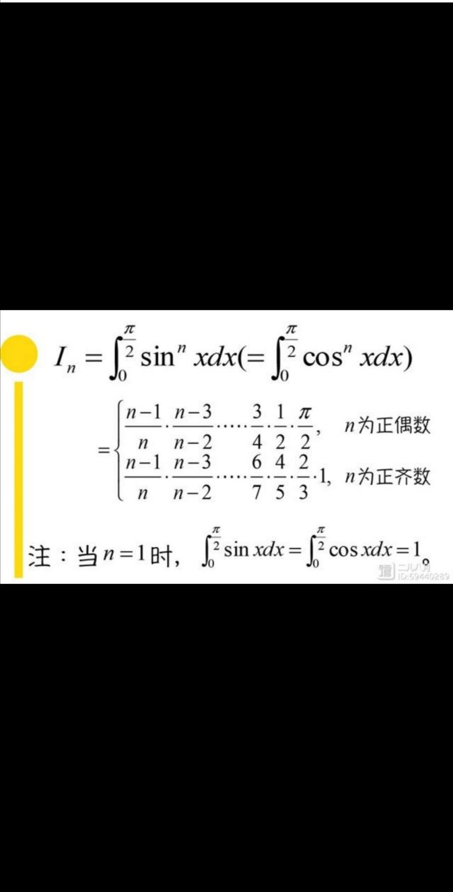 点火(华里士)公式