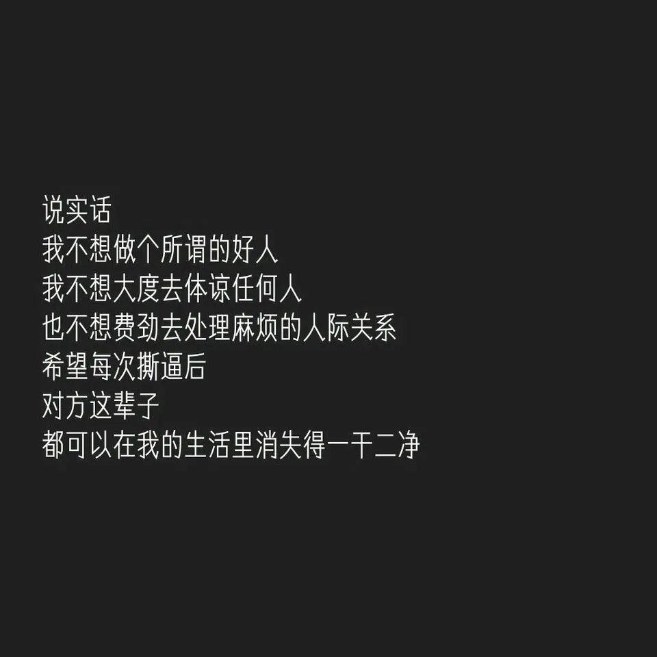 失恋背景图