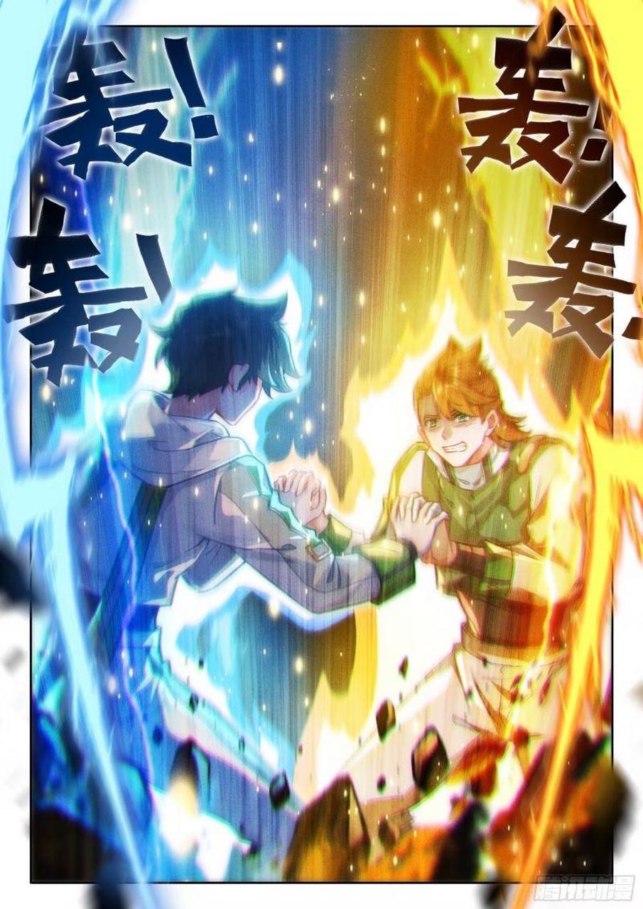 斗罗大陆4终极斗罗第426话血脉熔炉下