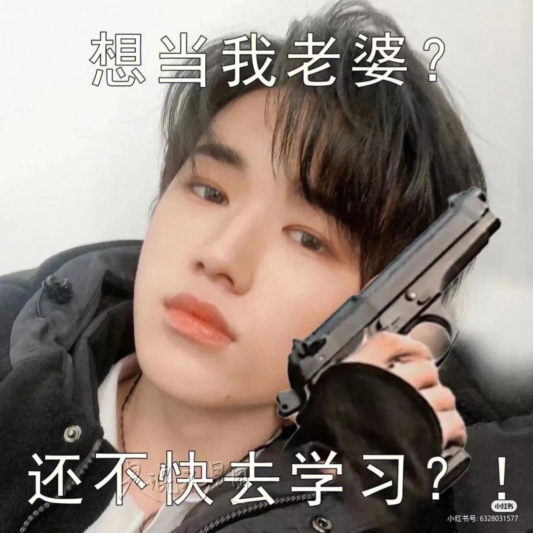 委屈巴巴系列:宋亚轩在节目中因各种原因表现出的委屈表情,这个狭列