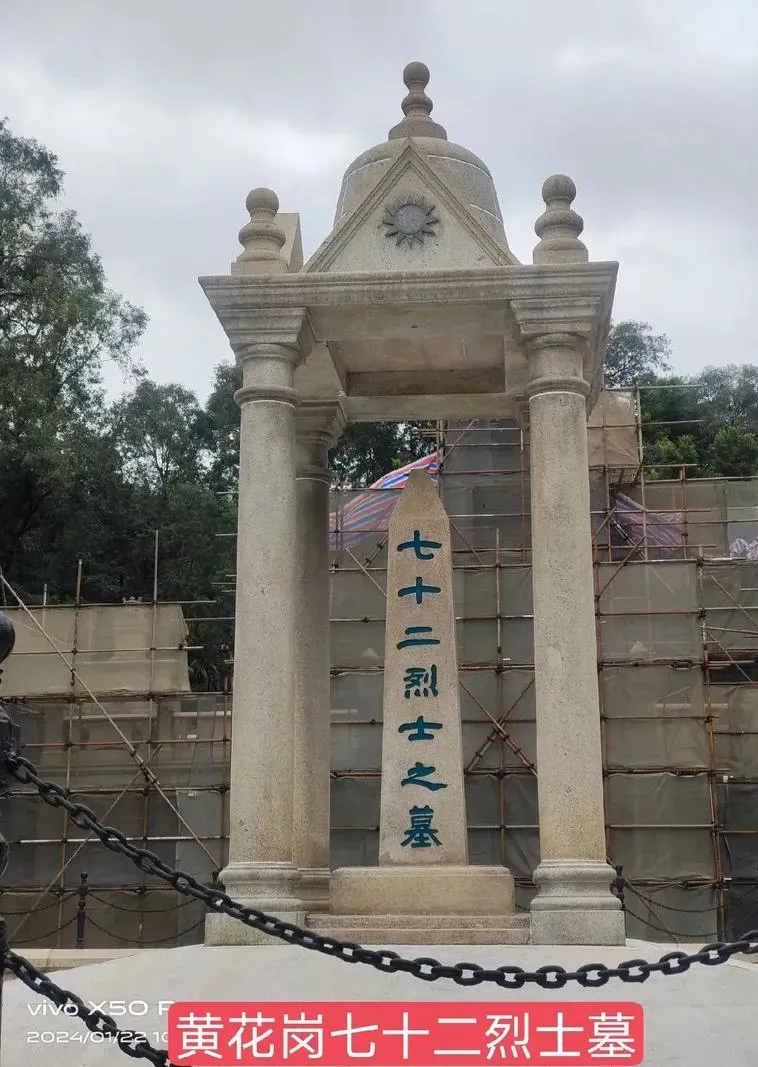 黄花岗起义失败后,清政府不许收敛革命党人尸体,林觉民等烈士的遗骸就