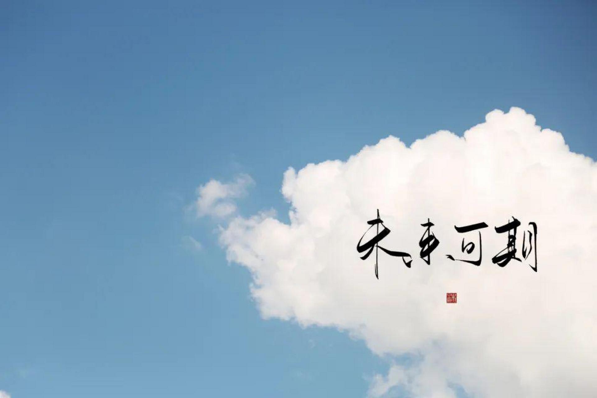 潮生活慢慢爱# [比心]《牧羊少年奇幻之旅》有这样一句话:"当你想要