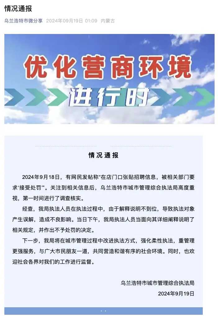 百度一下头条新闻(百度一下头条新闻下载)