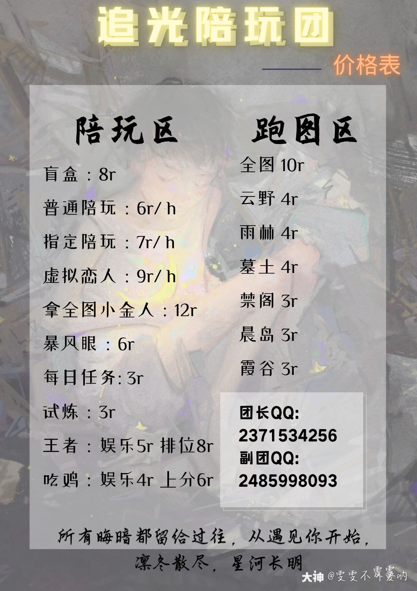 销售市场波动，周期性危害不容忽视