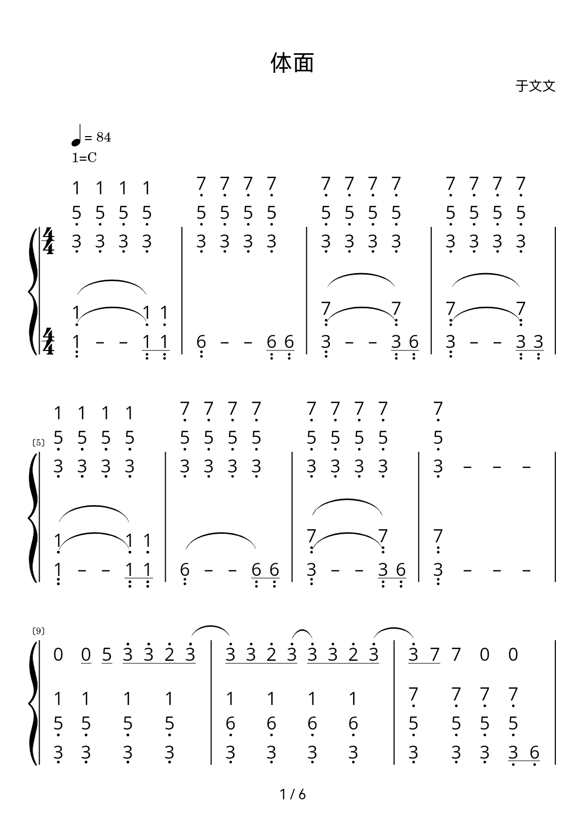 体面钢琴曲简谱双手图片