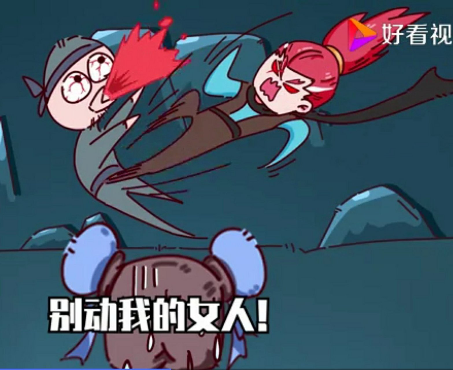 千兵卫:别动我的女人           爱叶小镇