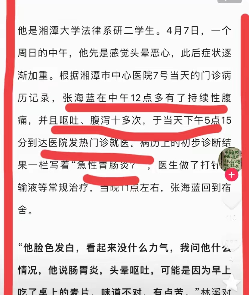 QQ空间留言中毒=空间中毒 乱发留言