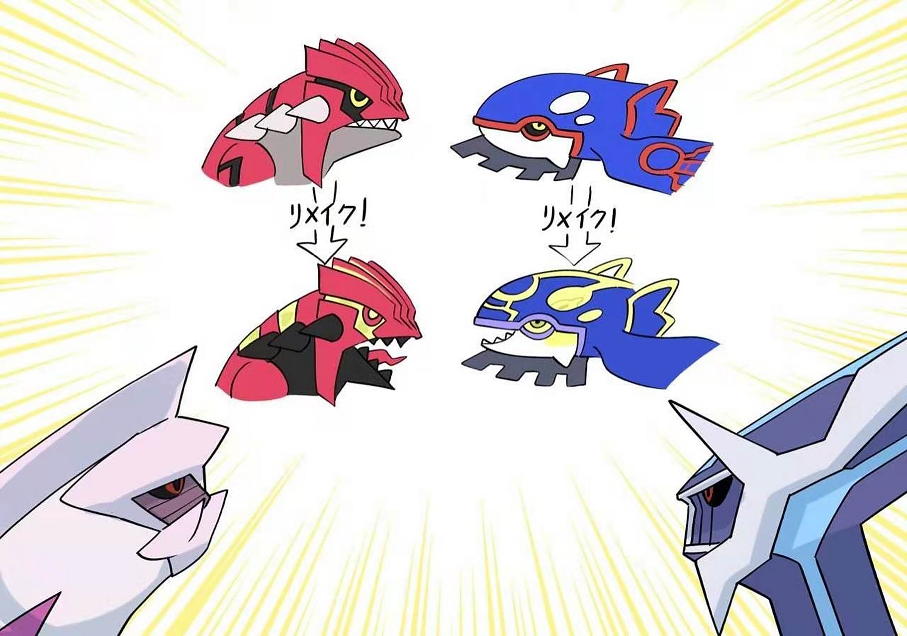 如果 帝牙卢卡,帕鲁奇亚 原始回归 的话