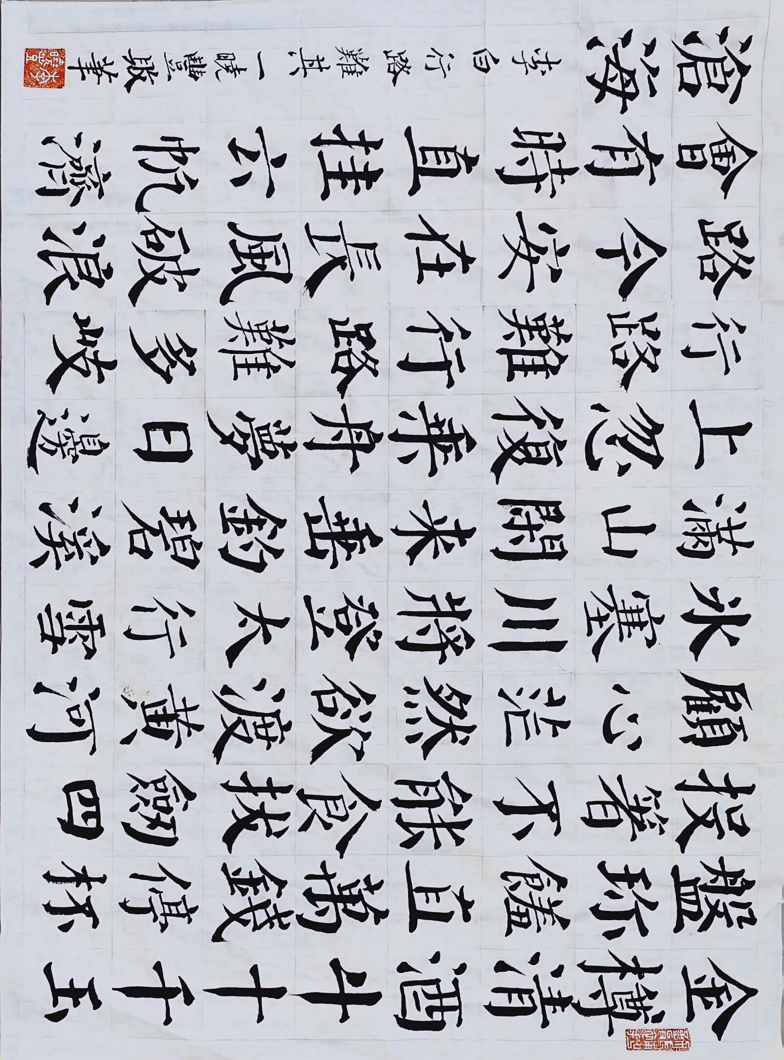 李白行路难其一
