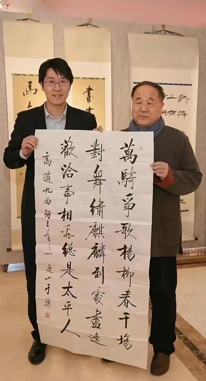 北师大首位书法教授启功弟子于乐老师书法#书画# #书法