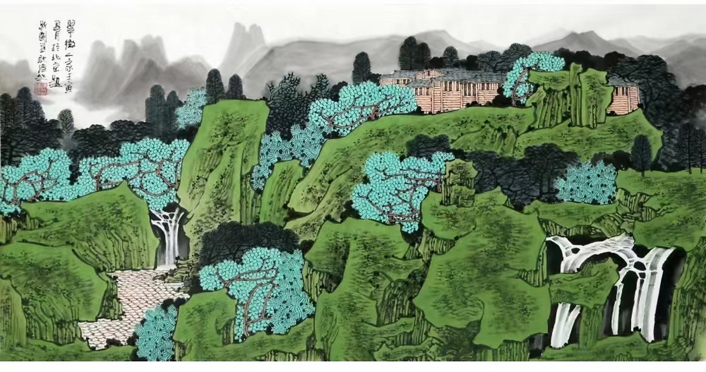 满维起四尺青绿山水#艺术# #国画