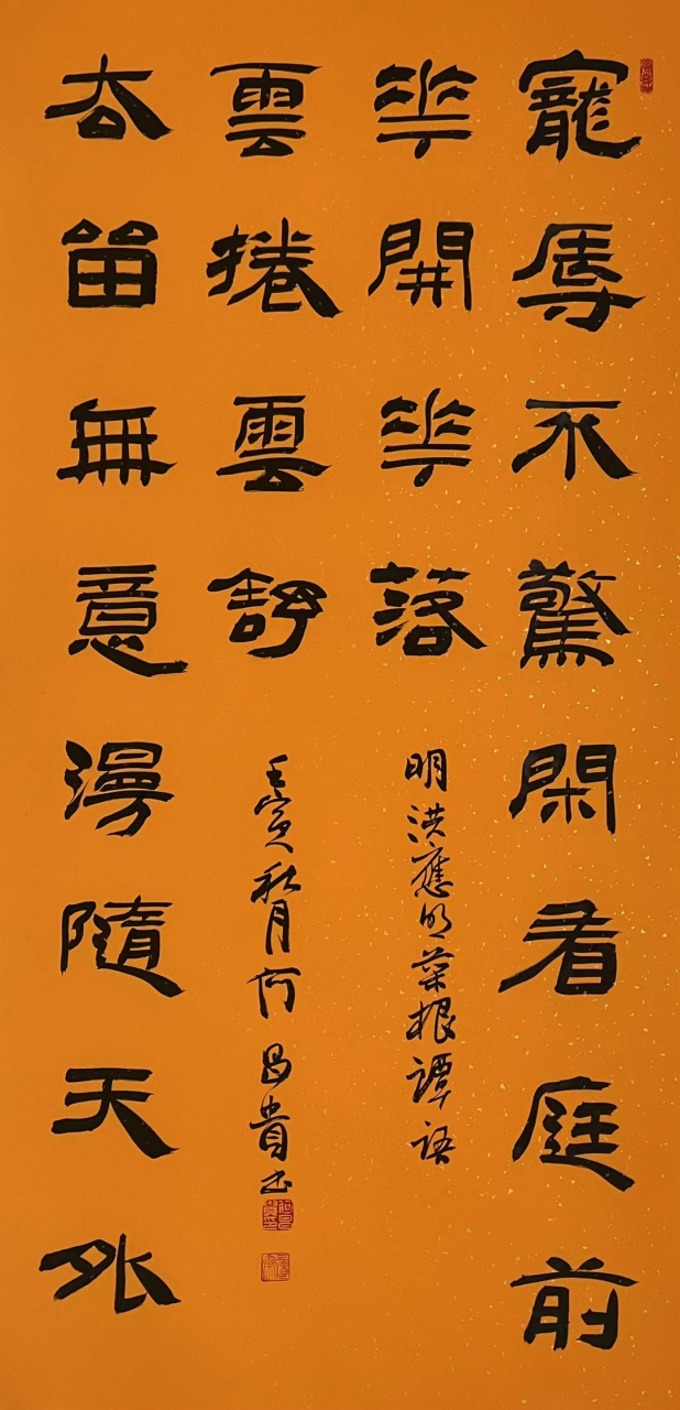 中书协理事何昌贵书法#艺术# #书画# #书法