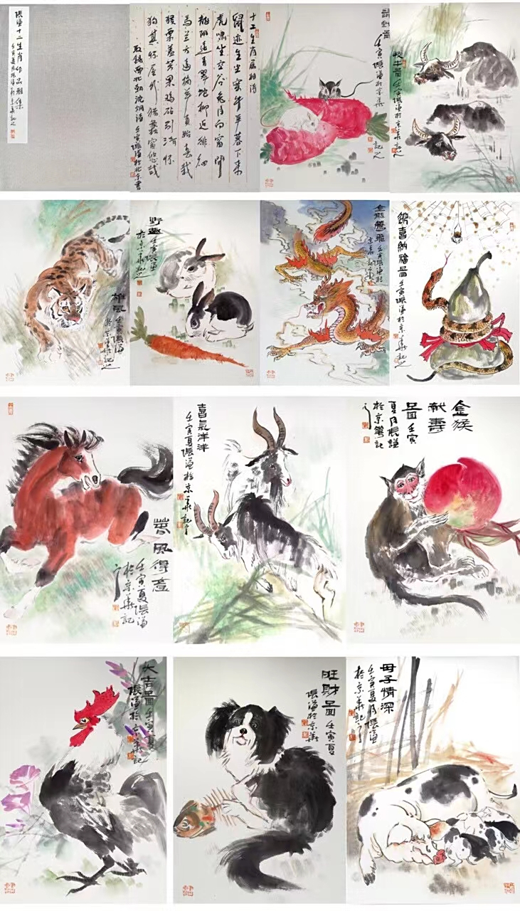 张谦老师十二生肖册页尺寸:32×45厘米×12#艺术##国画