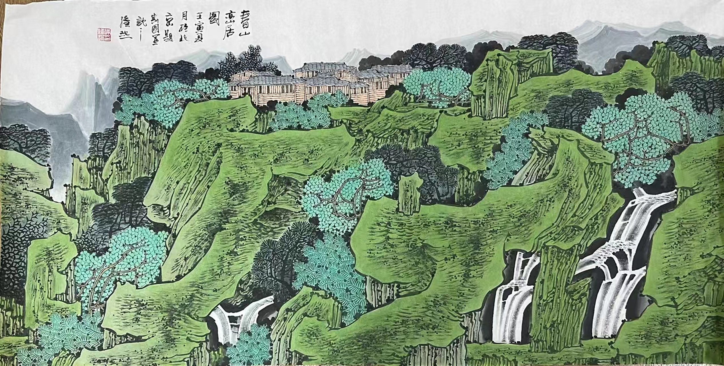 满维起四尺青绿山水#艺术# #国画