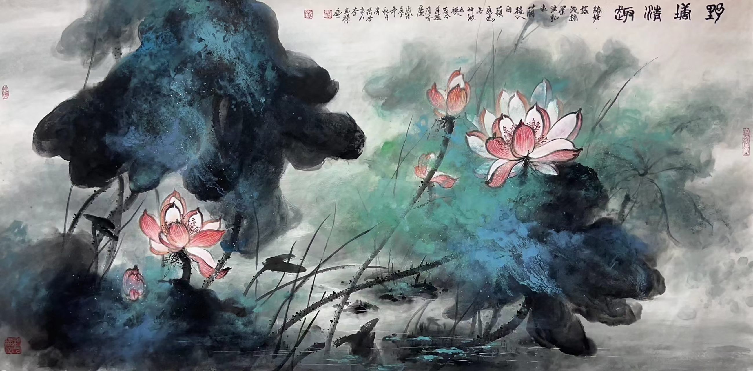 李光荣老师的泼彩荷花#艺术# #国画