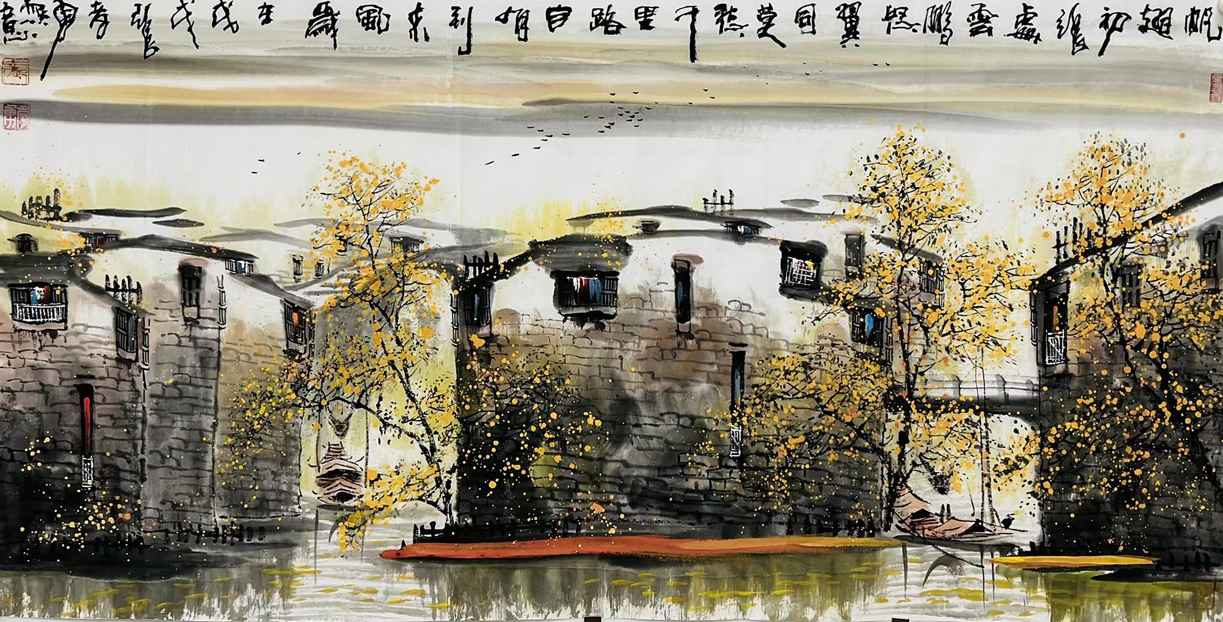 张孝勇!四尺整纸香港文联美协zx#国画# #山水画# #传统文化