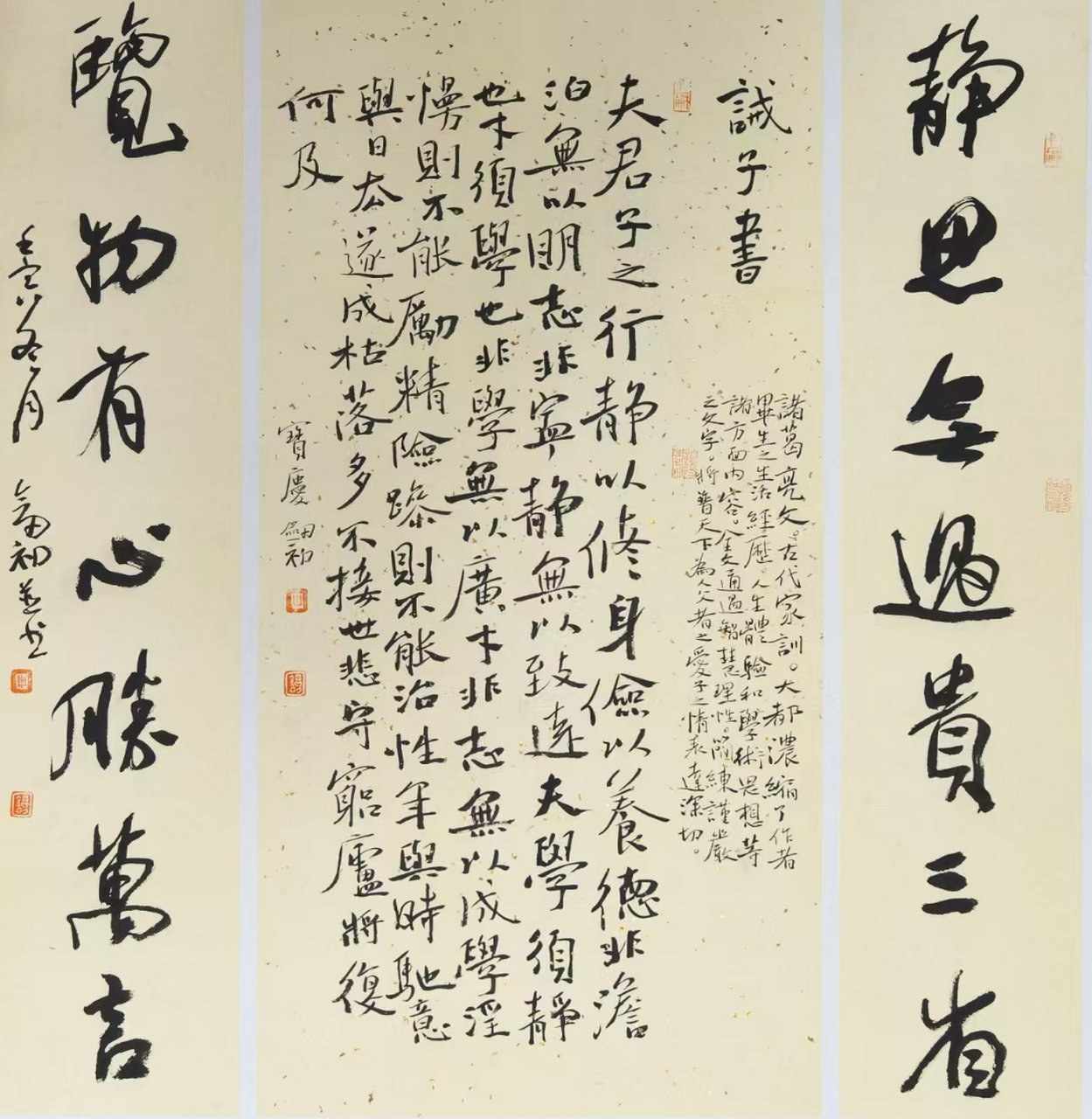 中书协理事草书委员会委员周剑初书法#书法#艺术