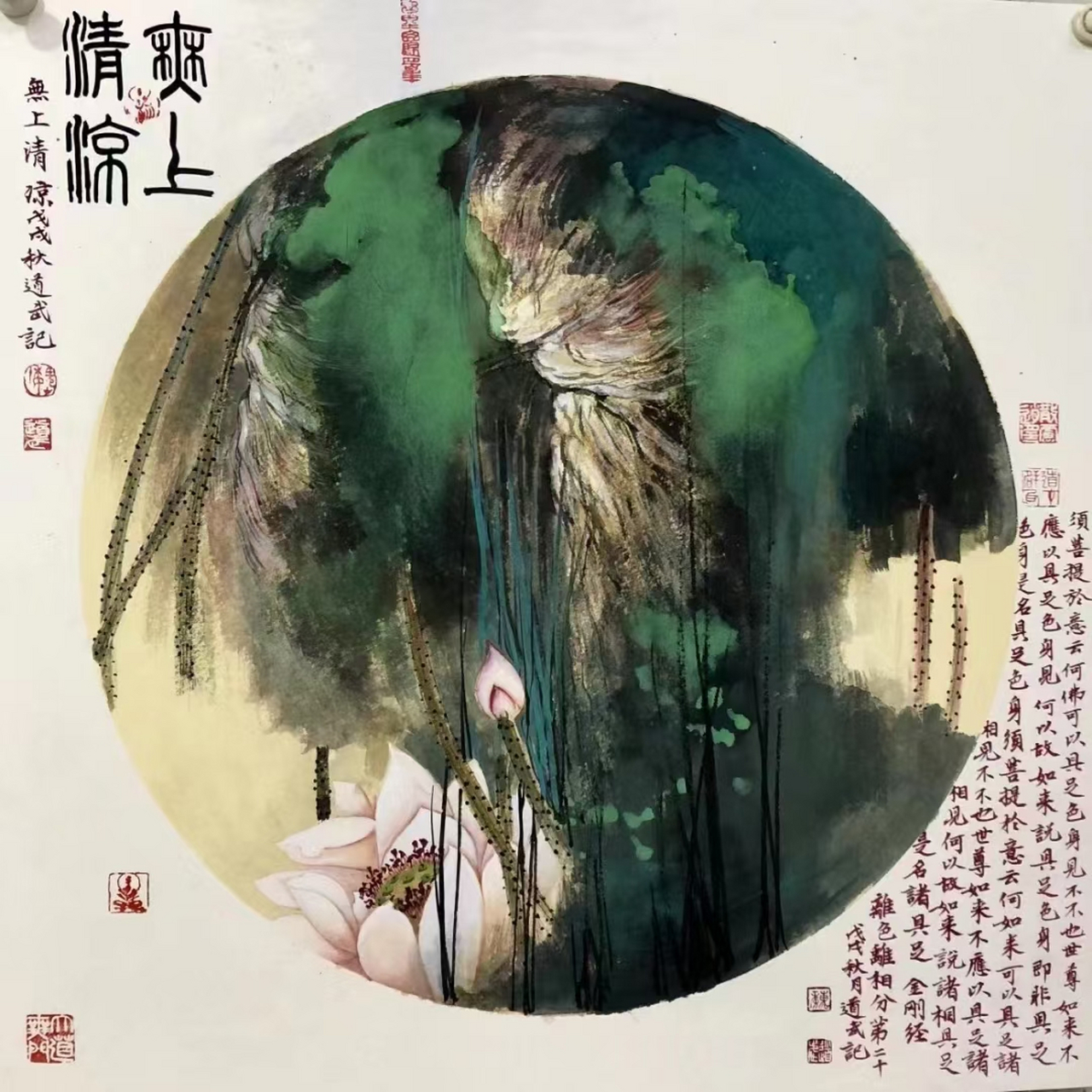 魏道武老师花鸟作品#艺术# #国画