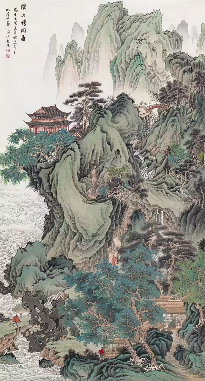 李同江老师青绿山水画#国画# #艺术