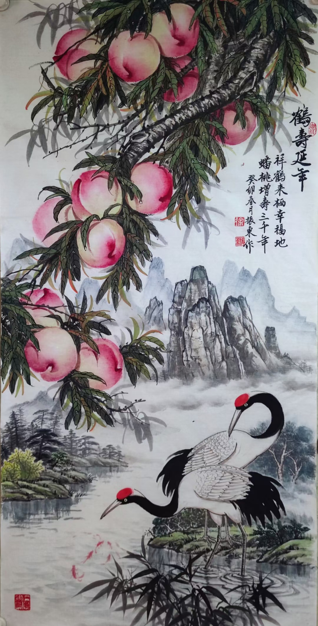 徐振东老师作品金福献寿#艺术# #国画