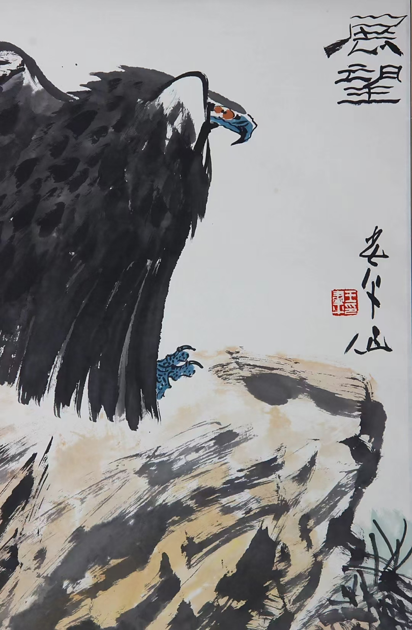 画家王书平   展望   136x68cm 八平尺 #艺术# #国画