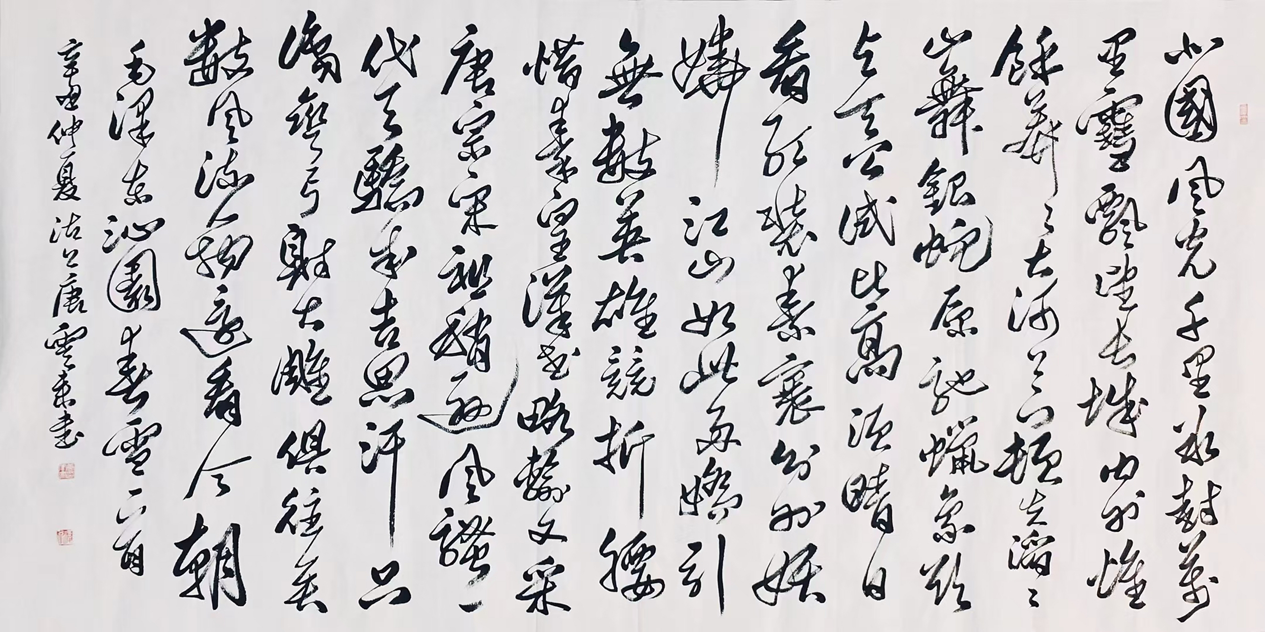 唐云来老师书法八尺整张,带合影,带信封#艺术##书法