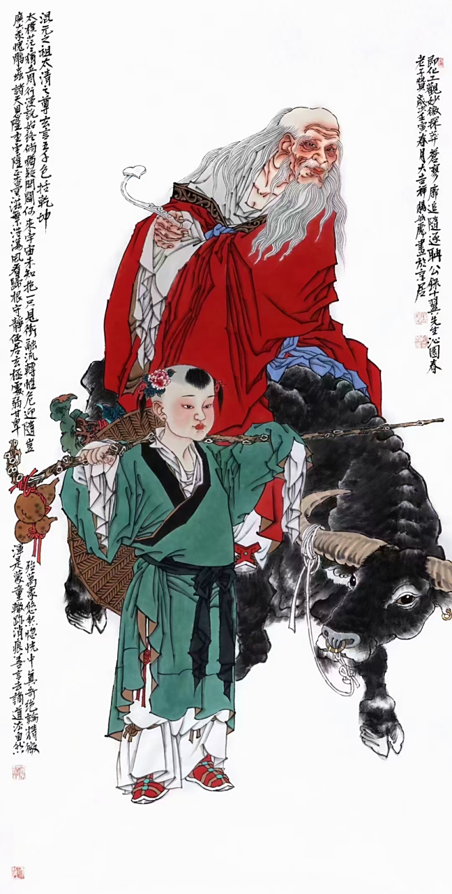 紫气东来 老子出关画家杨航彪老师人物作品#艺术# #书画# #国画