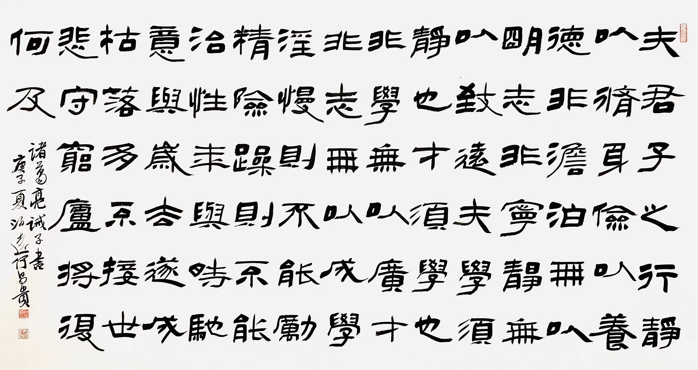 中书协理事何昌贵老师书法#艺术# #书法