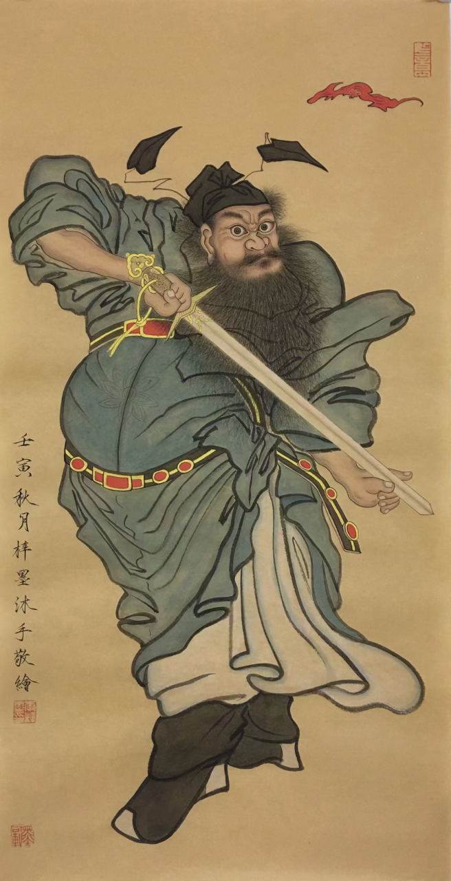 钟馗神威图梓墨古风作品#艺术# #国画