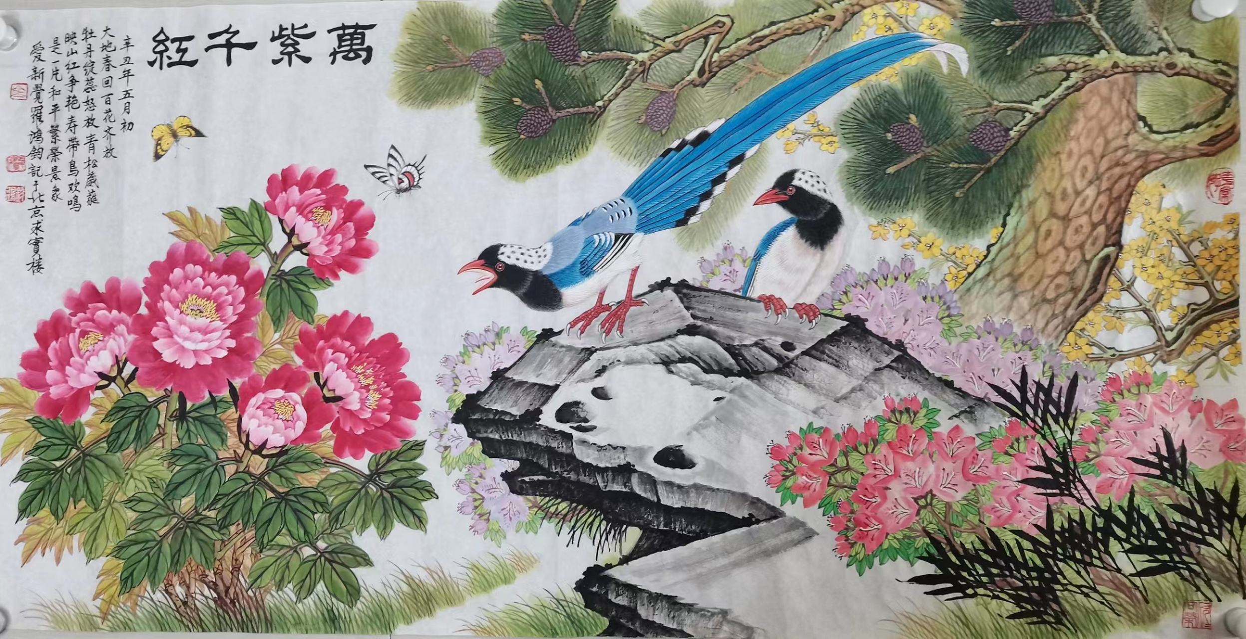 金鸿钧:满族爱新觉罗氏后裔.