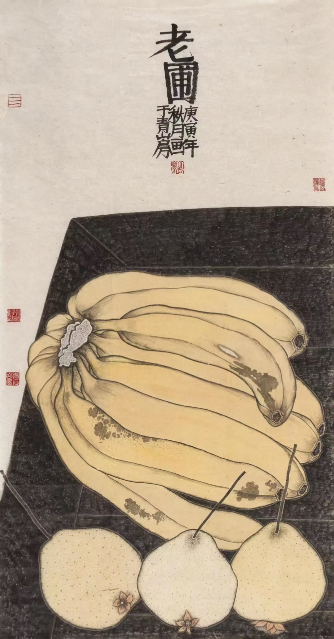 老圃老师作品#艺术# #国画