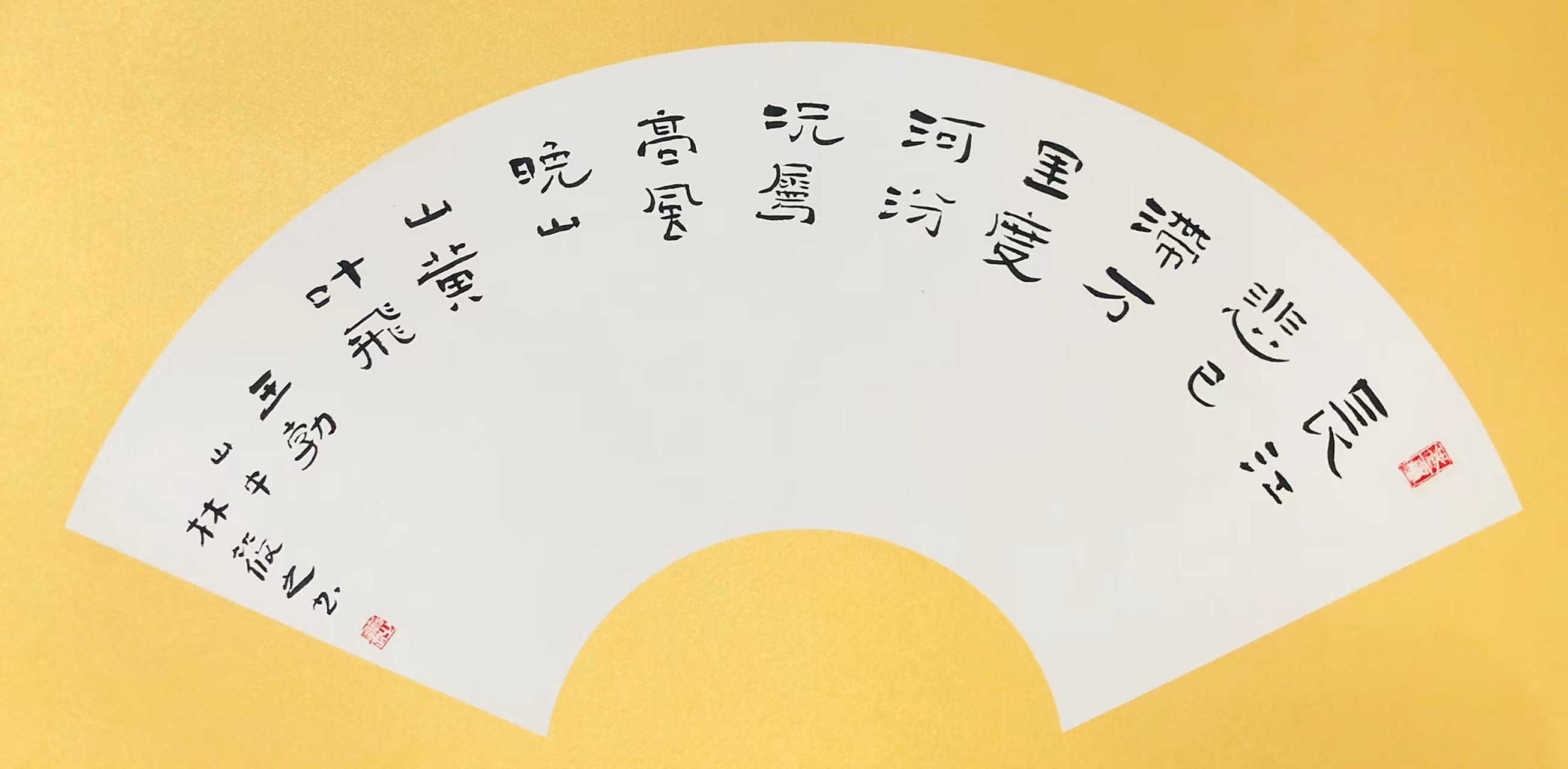 林筱之书法小字精品书法#艺术# #书法