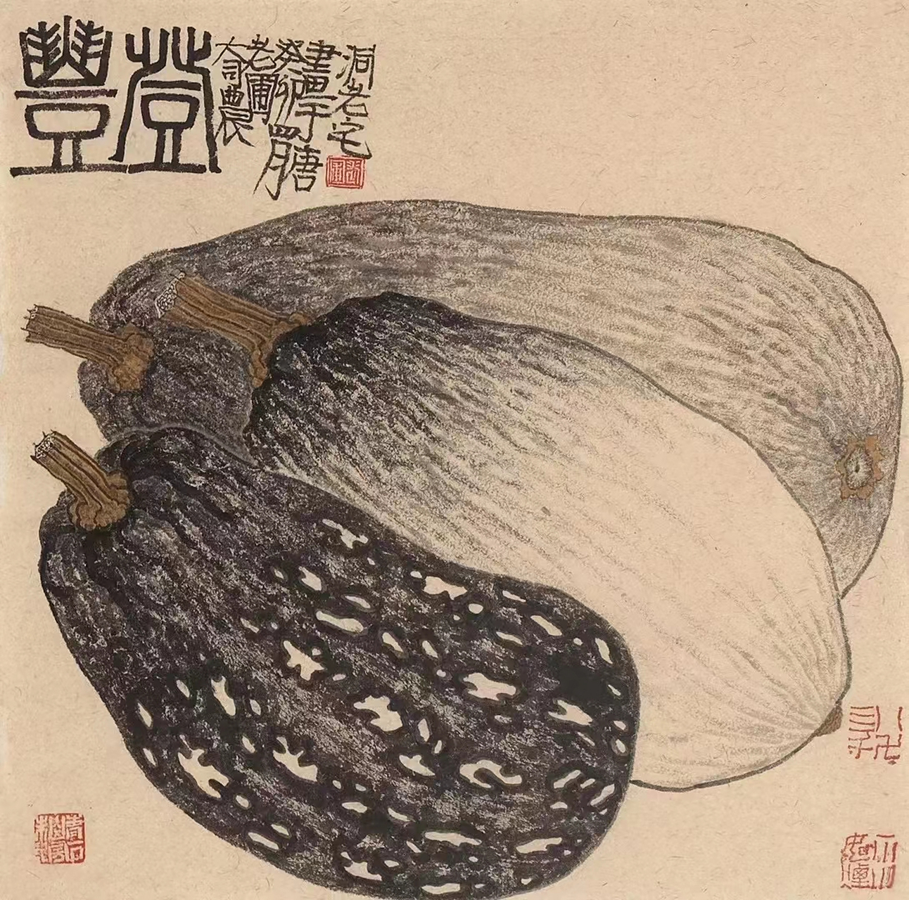 老圃瓜果#艺术# #国画