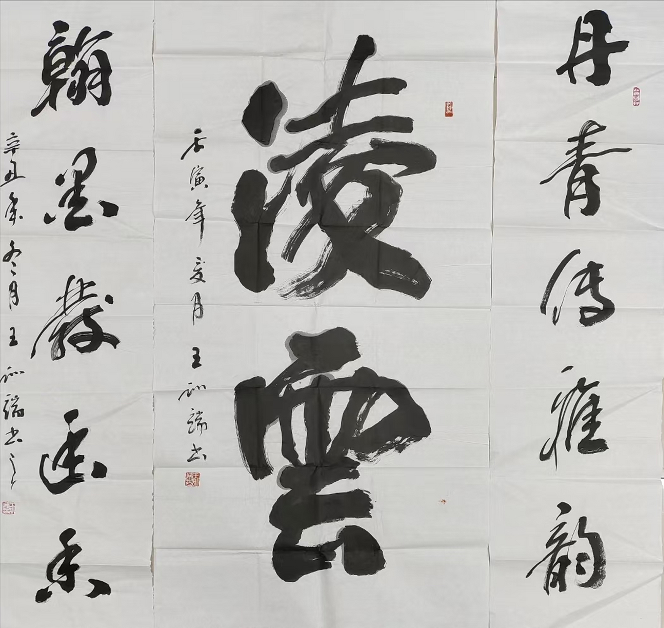 甘肃省书法家协会理事 张掖市书协主x 王训端 四尺中堂#艺术# #书画