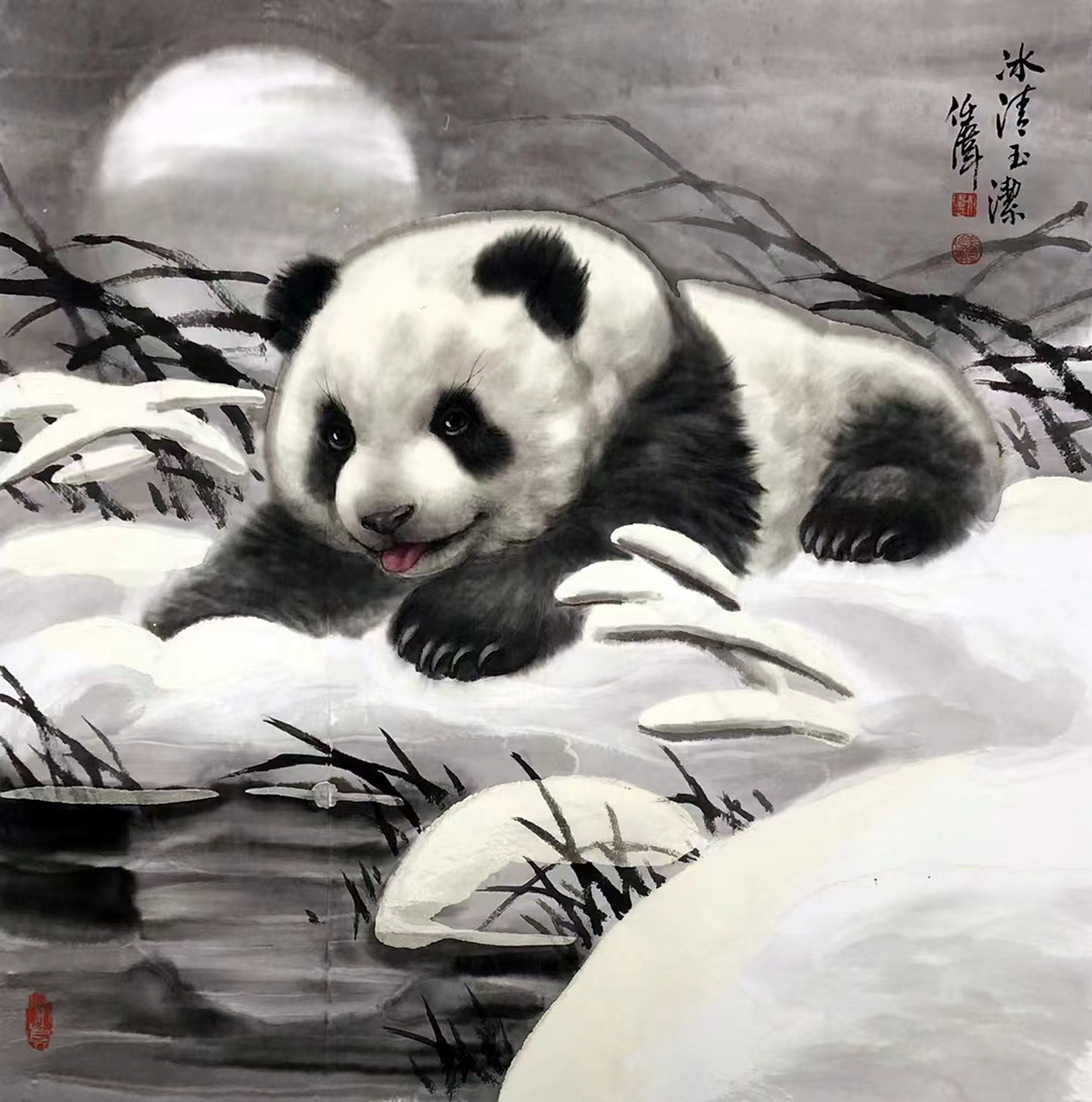 任伟老师大熊猫#国画# #艺术