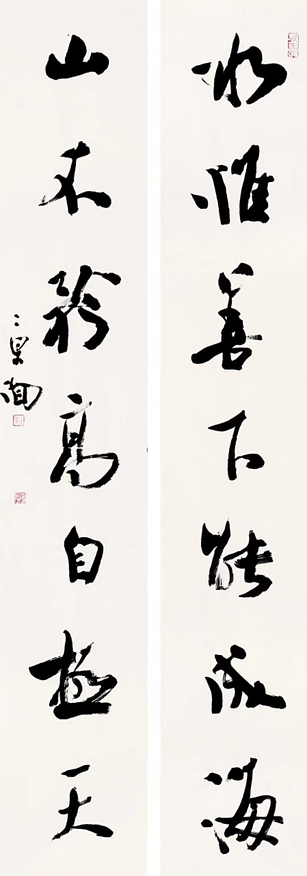 刘京闻老师精品四尺书房联书法#书画# #书法