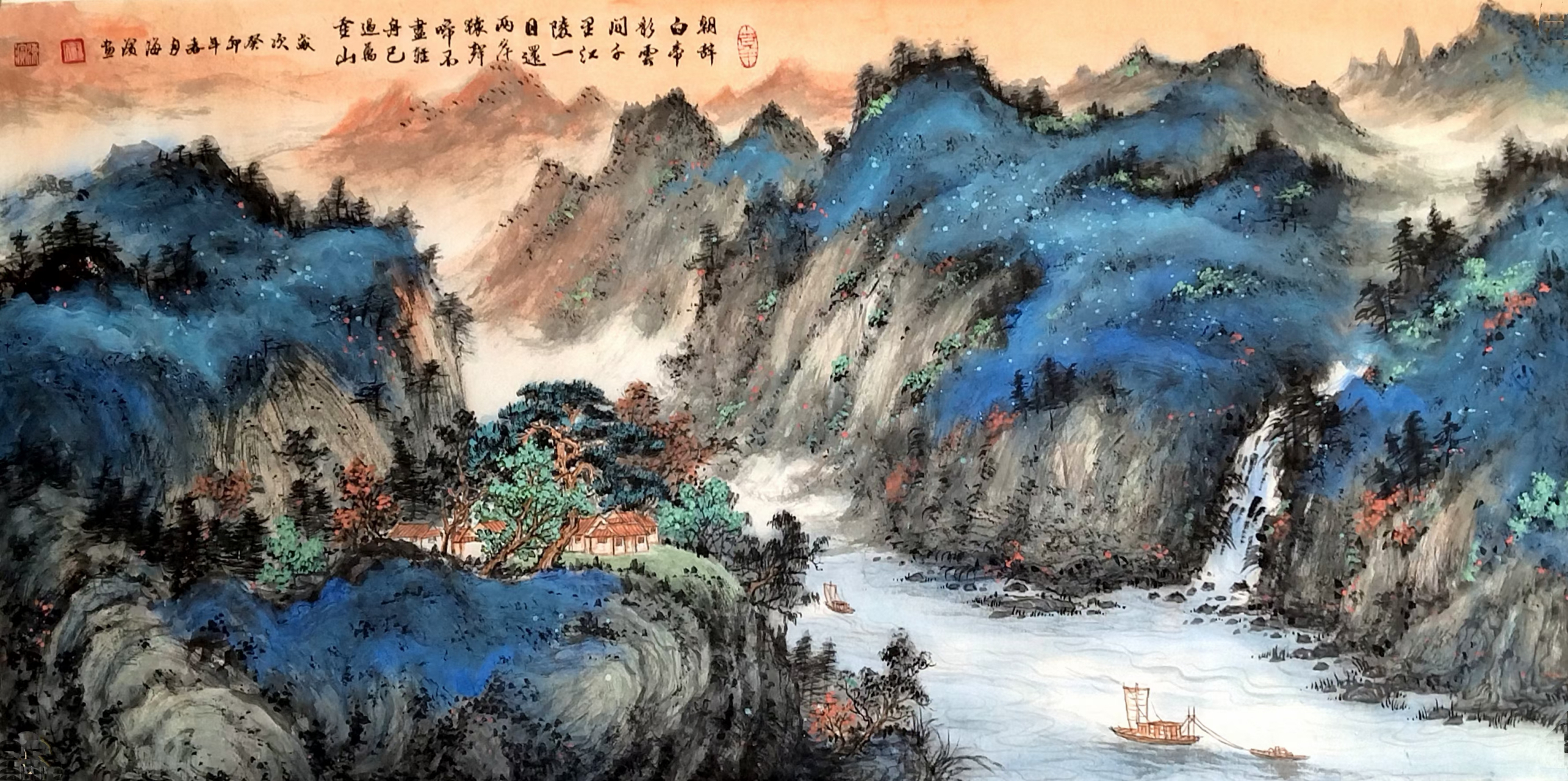 画家王海滨老师泼彩山水作品#国画# #艺术