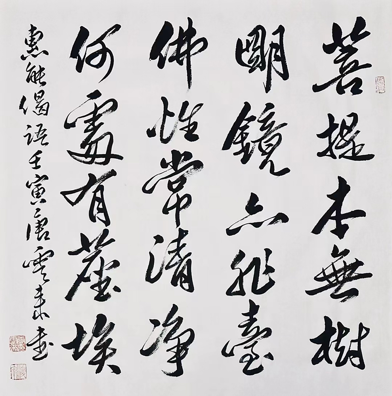 唐云来老师书法#艺术# #书法#   斗方作品,带合影,带信封