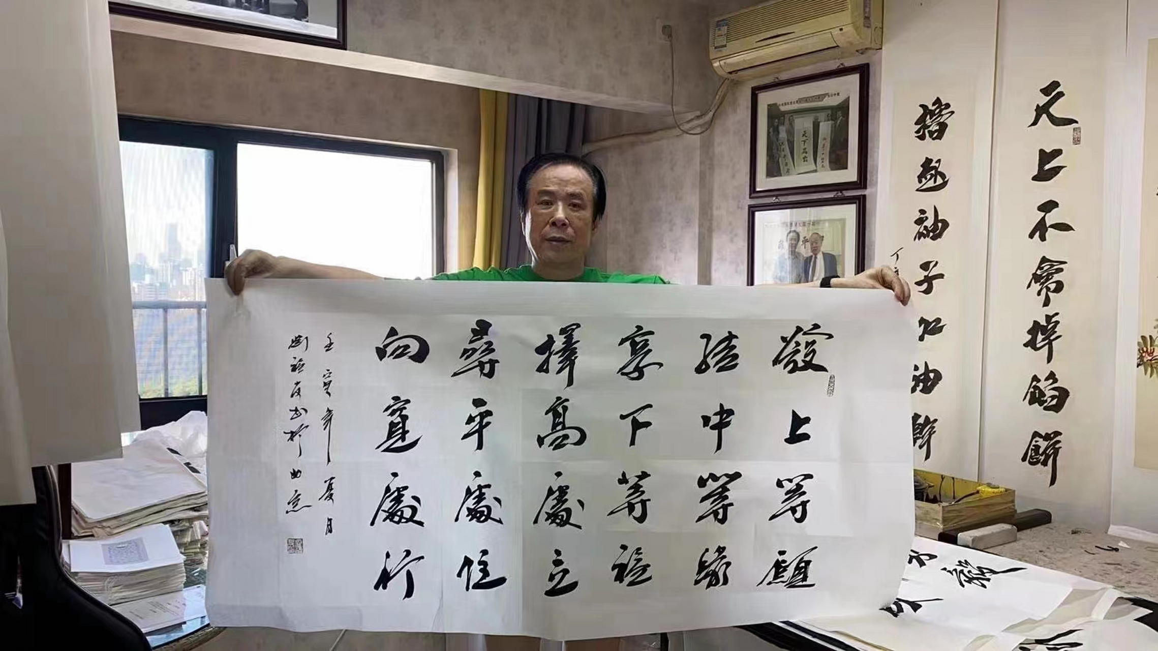 刘福友老师书法作品#艺术# #书法