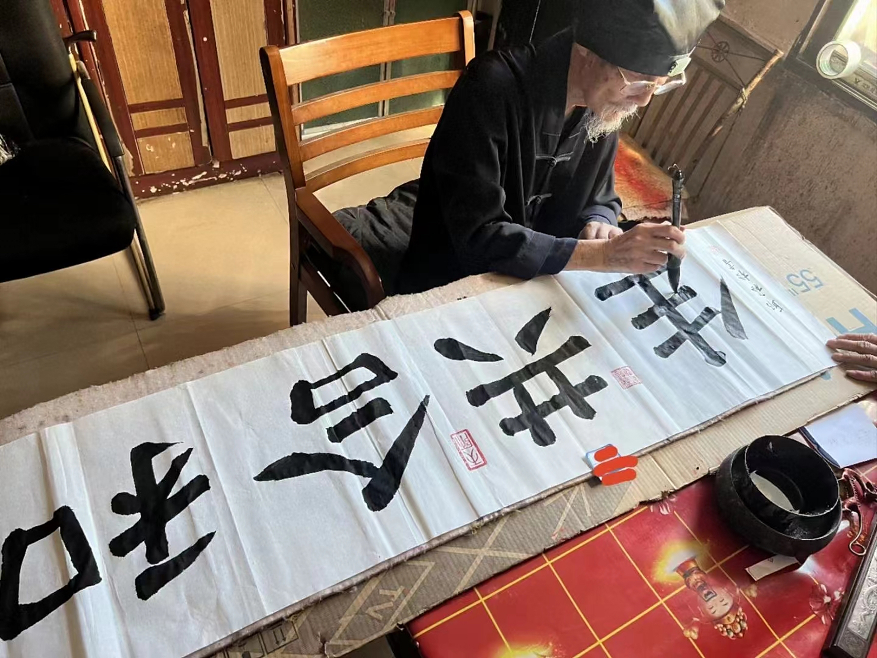 龙虎山鼎字辈高道邱裕松老道长墨宝#艺术# #传统文化