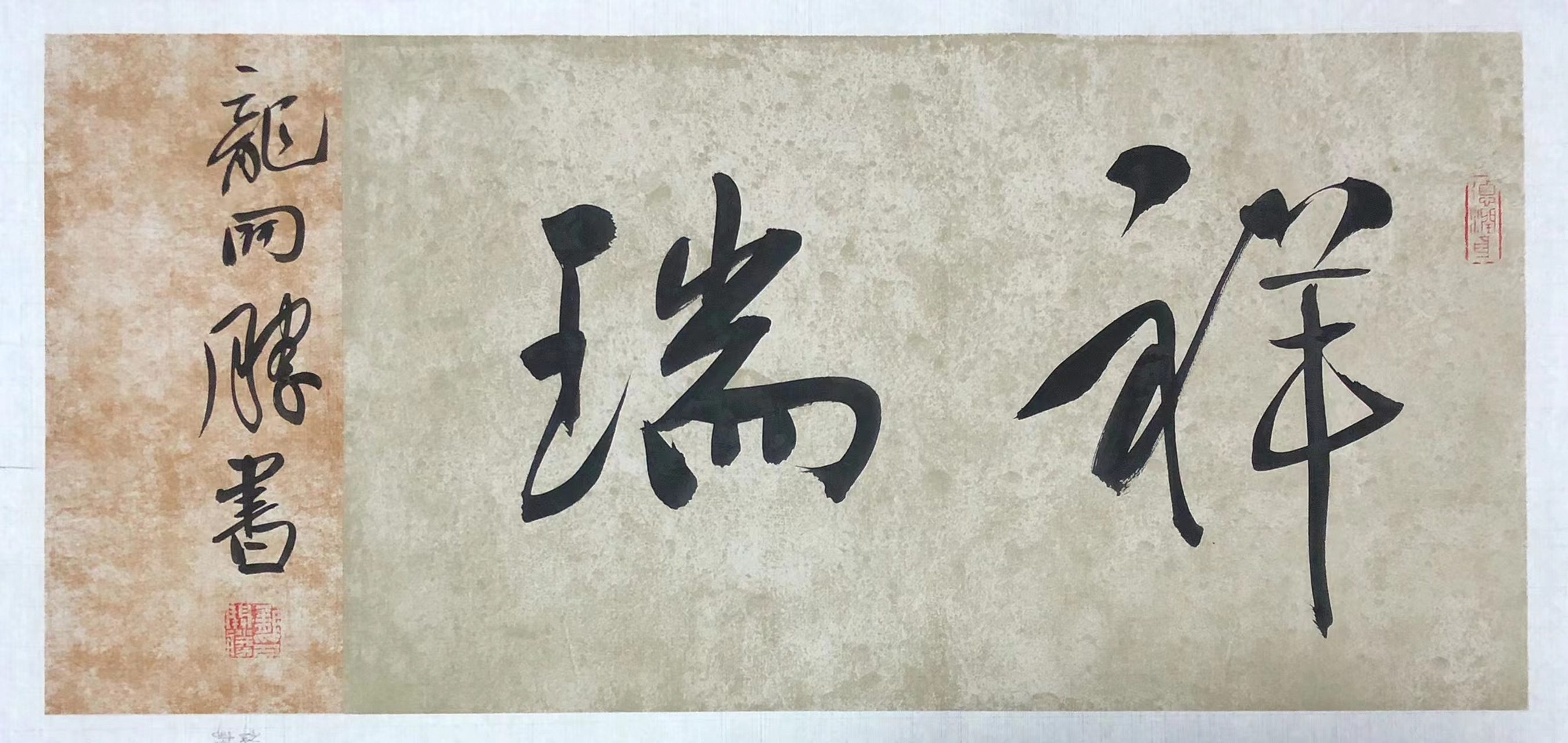 中书协理事龙开胜老师书法#艺术# #书法