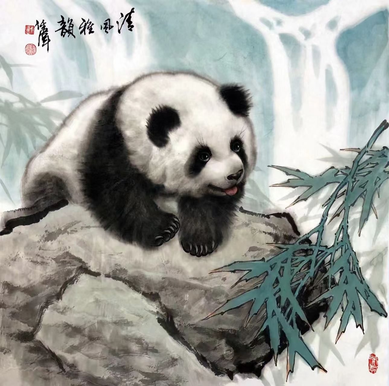 任伟老师大熊猫#国画# #艺术