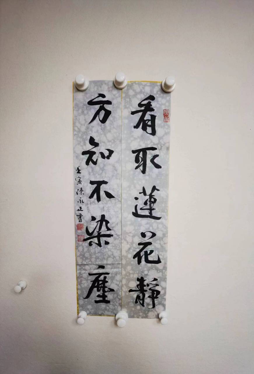 陈永正书法:中国书法家协会副主x,广东省书协zx,中国书协第四,五届副