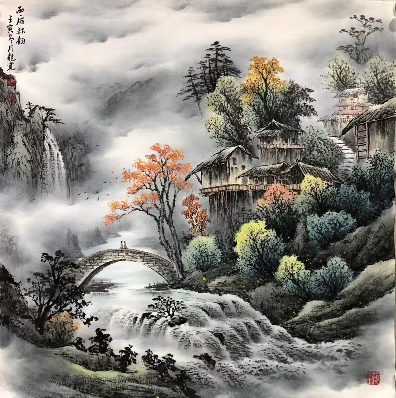 龙宽老师精品山水作品#艺术# #国画#